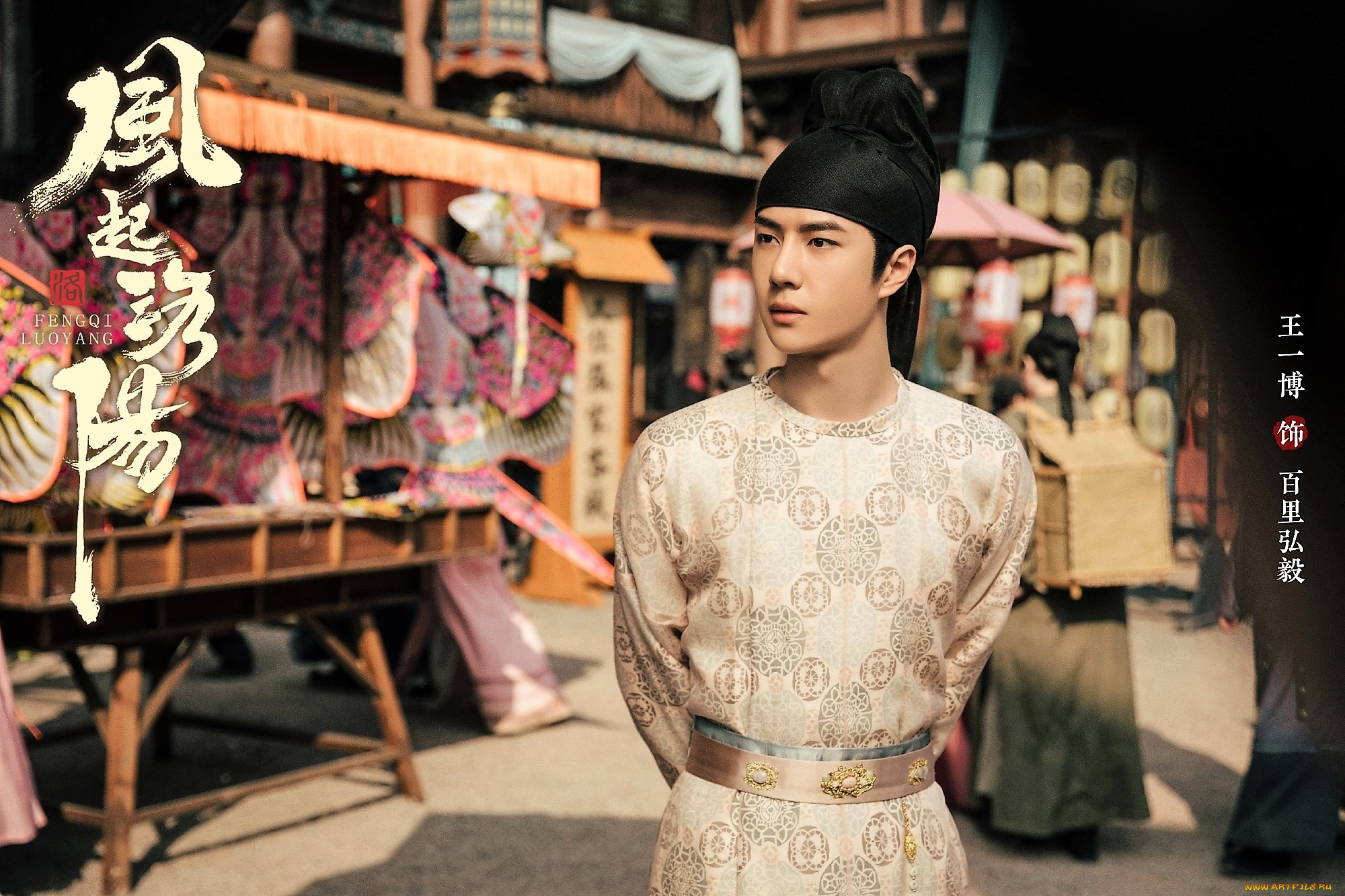  , fengqi luoyang , , , 